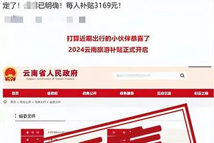 开云真人官网首页下载安装截图3